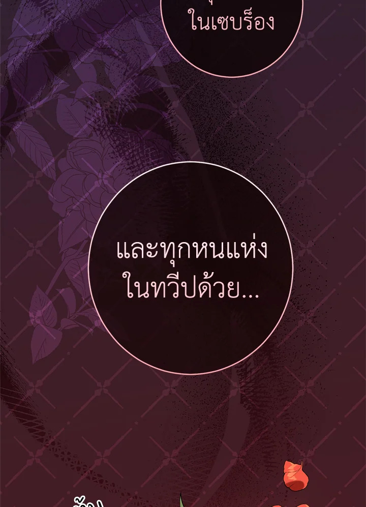 Marriage of Convenience 26 069